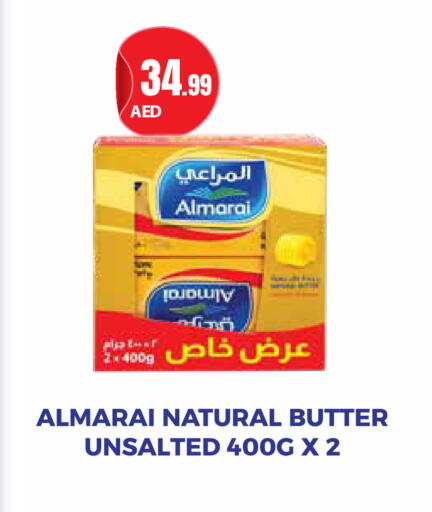 available at تروليز سوبرماركت in الإمارات العربية المتحدة , الامارات - دبي