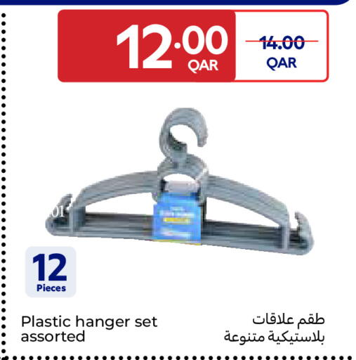 available at Carrefour in Qatar - Umm Salal
