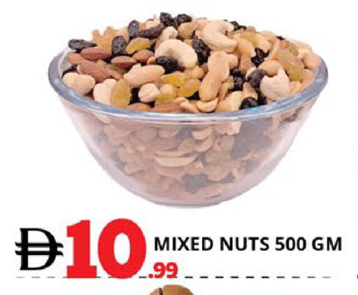 available at EXPRESS AL MADEENA HYPERMARKET LLC in UAE - Abu Dhabi