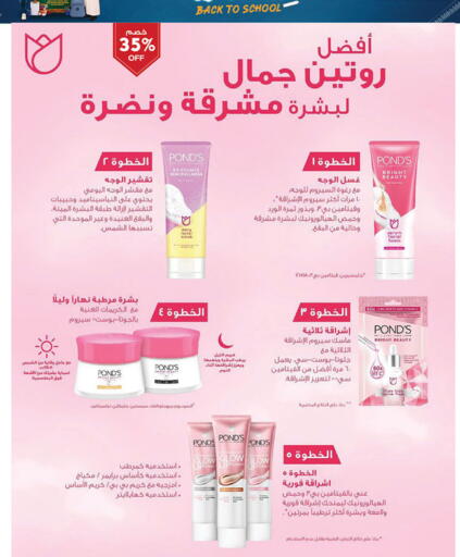 available at بن داود in مملكة العربية السعودية, السعودية, سعودية - المدينة المنورة