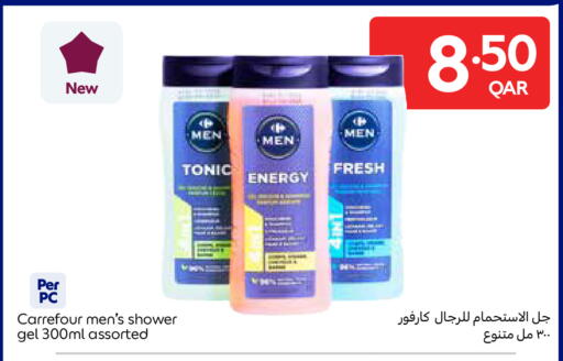 available at Carrefour in Qatar - Al-Shahaniya