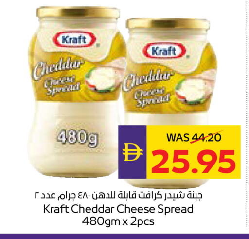 available at أدكووب in الإمارات العربية المتحدة , الامارات - أبو ظبي