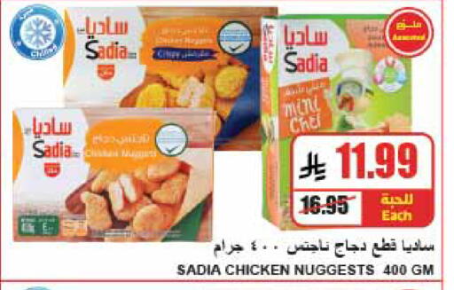 available at A Market in KSA, Saudi Arabia, Saudi - Riyadh