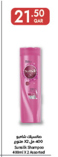 available at Carrefour in Qatar - Umm Salal
