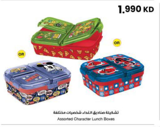 available at مركز سلطان in الكويت - مدينة الكويت