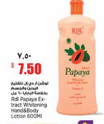 Papaya available at Retail Mart in Qatar - Doha