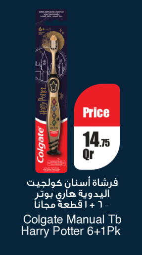available at Carrefour in Qatar - Umm Salal