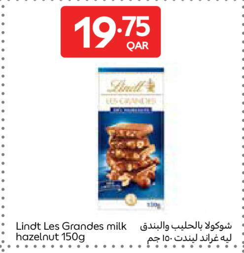 available at Carrefour in Qatar - Umm Salal