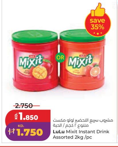 available at Lulu Hypermarket  in Kuwait - Kuwait City