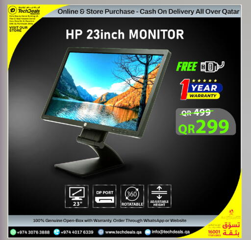 available at تك ديلس ترادينغ in قطر - الخور