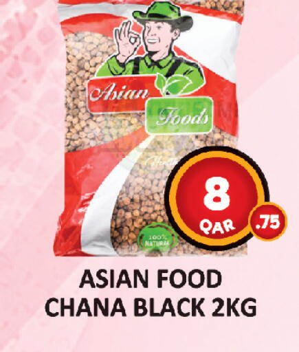 available at AL HABARI FOOD STUFF (FS2) in Qatar - Al Wakra