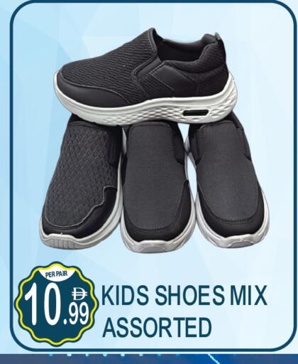 available at Dream Land in UAE - Dubai