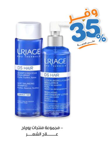 available at صيدليات انوفا in مملكة العربية السعودية, السعودية, سعودية - بريدة