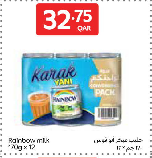 available at Carrefour in Qatar - Umm Salal