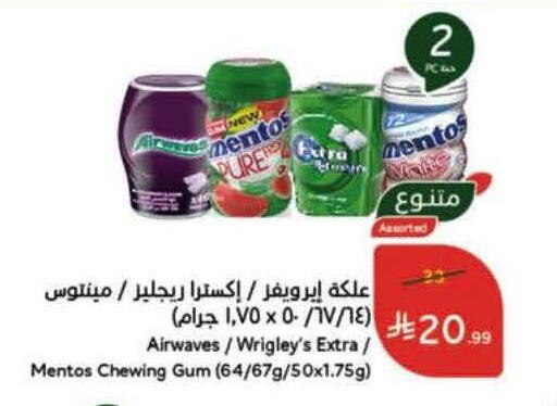 available at Hyper Panda in KSA, Saudi Arabia, Saudi - Jubail