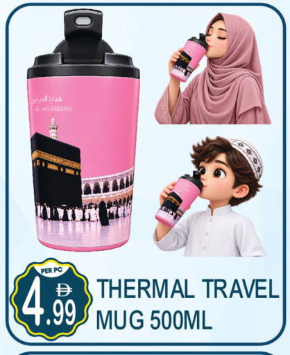 available at Dream Land in UAE - Dubai