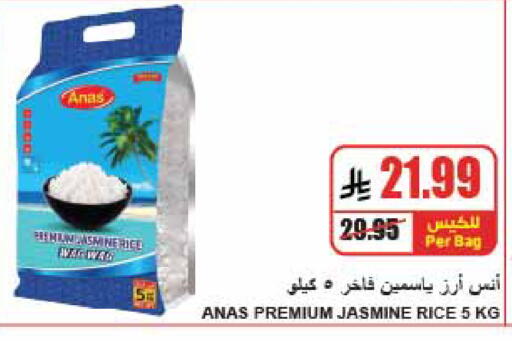 available at A Market in KSA, Saudi Arabia, Saudi - Riyadh