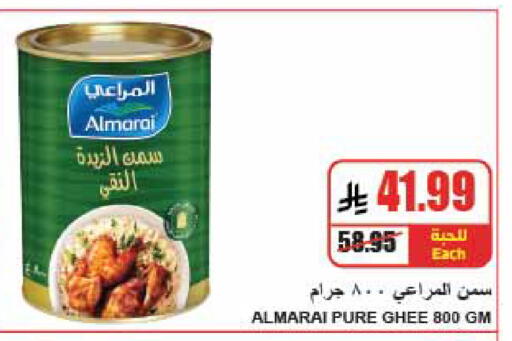 available at A ماركت in مملكة العربية السعودية, السعودية, سعودية - الرياض