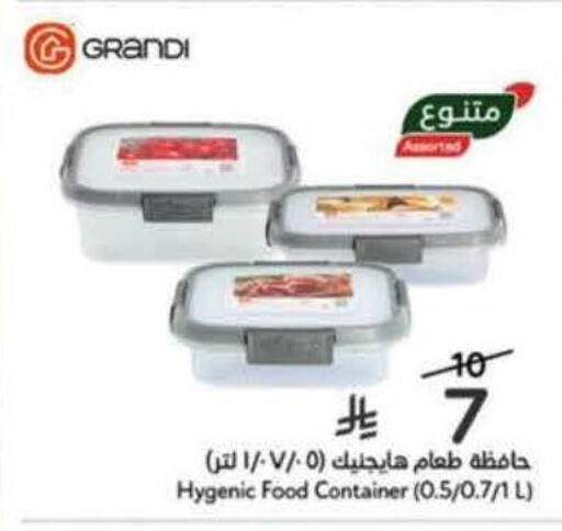 available at Hyper Panda in KSA, Saudi Arabia, Saudi - Jubail