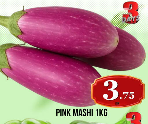 available at دبي شوبينغ سنتر in قطر - الدوحة