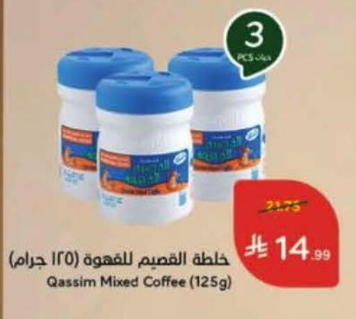 available at Hyper Panda in KSA, Saudi Arabia, Saudi - Riyadh