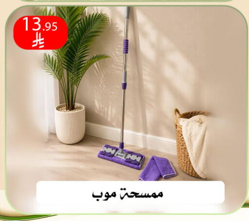 available at Family Corner in KSA, Saudi Arabia, Saudi - Riyadh