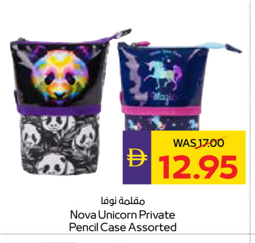 available at أدكووب in الإمارات العربية المتحدة , الامارات - ٱلْعَيْن‎
