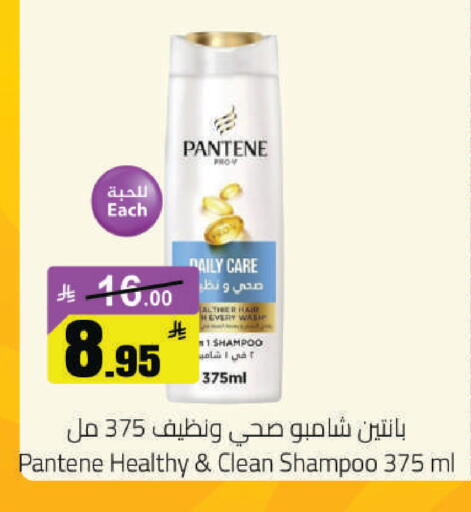available at مخازن هايبرماركت in مملكة العربية السعودية, السعودية, سعودية - حفر الباطن