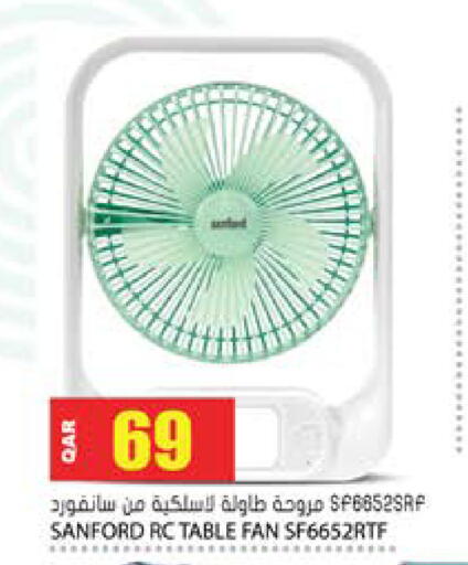 available at Grand Hypermarket in Qatar - Al Wakra