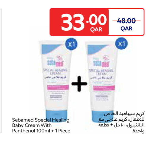 available at كارفور in قطر - الدوحة