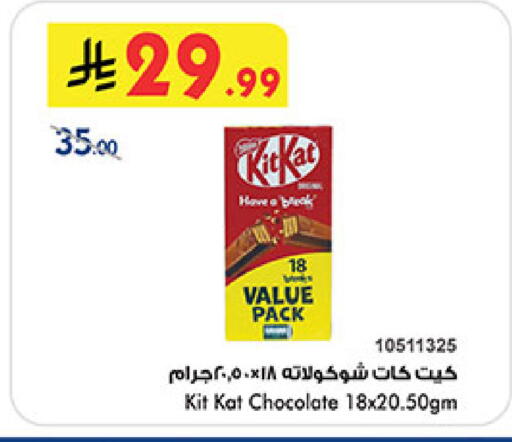 available at بن داود in مملكة العربية السعودية, السعودية, سعودية - المدينة المنورة