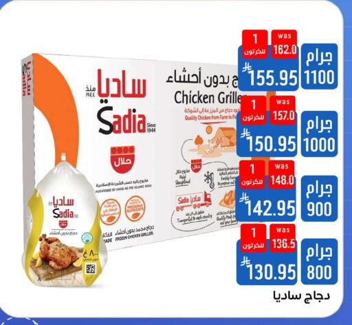 available at Shubra AlTaif in KSA, Saudi Arabia, Saudi - Mecca