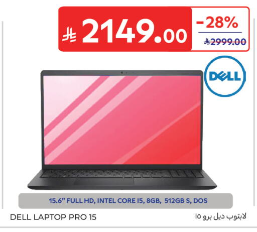 available at Carrefour in KSA, Saudi Arabia, Saudi - Dammam