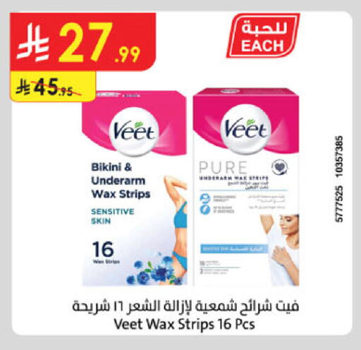 available at الدانوب in مملكة العربية السعودية, السعودية, سعودية - خميس مشيط