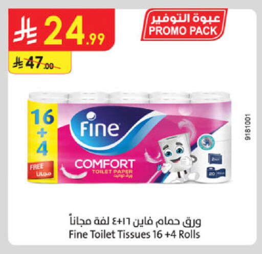 available at Danube in KSA, Saudi Arabia, Saudi - Buraidah