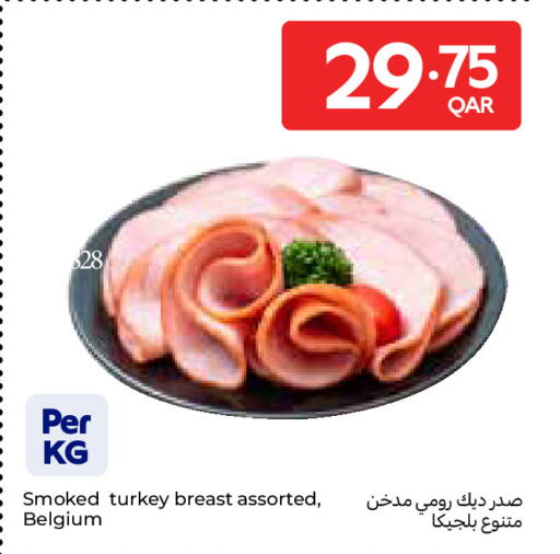 available at كارفور in قطر - أم صلال