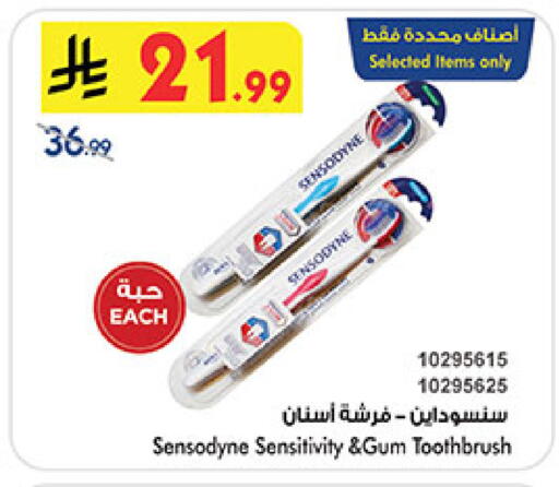 available at بن داود in مملكة العربية السعودية, السعودية, سعودية - المدينة المنورة