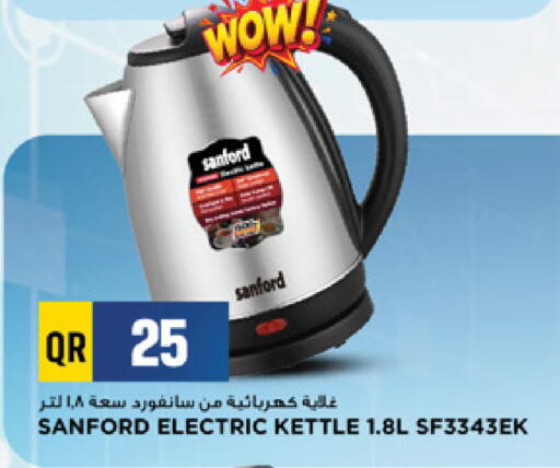 available at Marza Hypermarket in Qatar - Al Rayyan