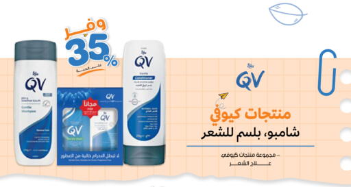 available at Innova Health Care in KSA, Saudi Arabia, Saudi - Yanbu