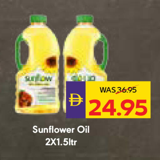 available at أدكووب in الإمارات العربية المتحدة , الامارات - ٱلْعَيْن‎