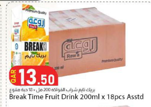 available at دانا ماركت in قطر - الشحانية