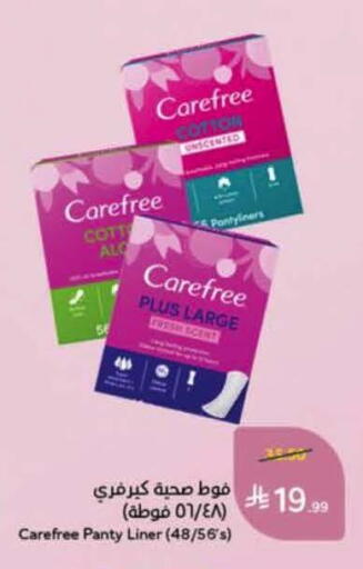 available at Hyper Panda in KSA, Saudi Arabia, Saudi - Al Duwadimi