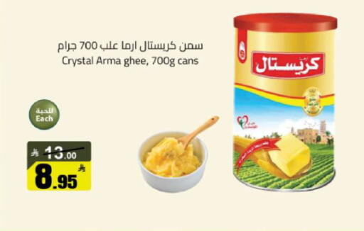 available at مخازن هايبرماركت in مملكة العربية السعودية, السعودية, سعودية - تبوك