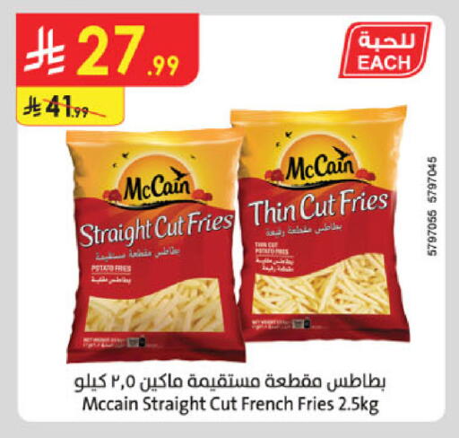 Potato available at Danube in KSA, Saudi Arabia, Saudi - Jazan