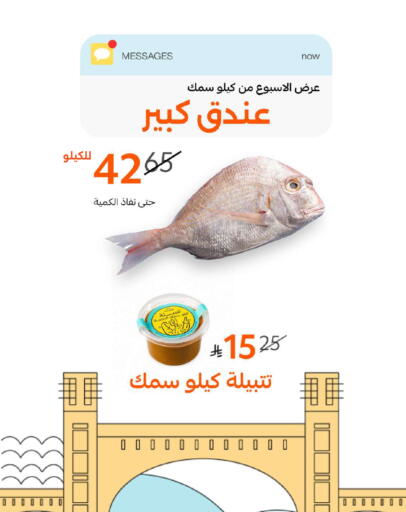 available at  مـزايــا in مملكة العربية السعودية, السعودية, سعودية - المنطقة الشرقية