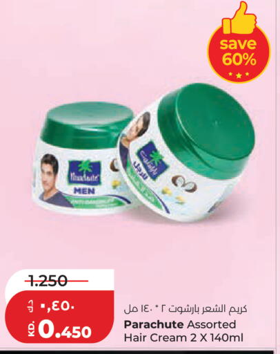 available at Lulu Hypermarket  in Kuwait - Kuwait City