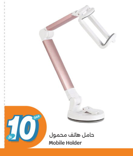 available at سيتي هايبرماركت in قطر - الريان