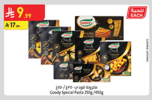 available at Danube in KSA, Saudi Arabia, Saudi - Buraidah