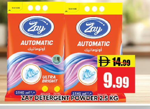 available at Leptis Hypermarket  in UAE - Ras al Khaimah