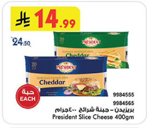 available at بن داود in مملكة العربية السعودية, السعودية, سعودية - المدينة المنورة